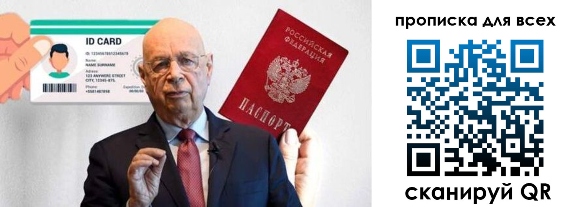 купить прописку в Бузулуке
