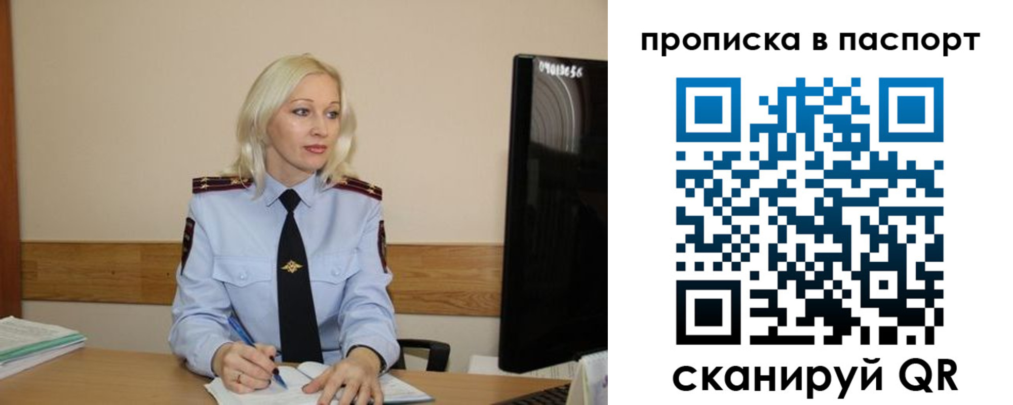 купить прописку в Бузулуке