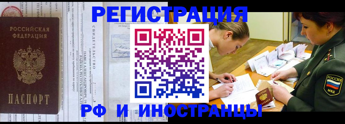 регистрация для школы в Бузулуке